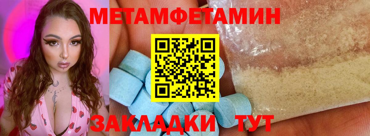 АМФ 98% Феодосия