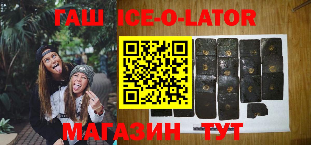 Гашиш Изолятор Феодосия
