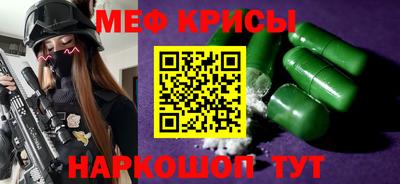 скорость Бугуруслан