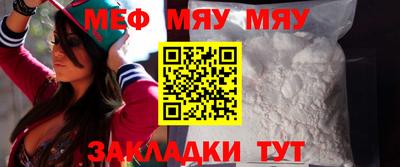 прущий лед Бузулук