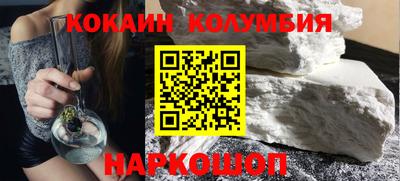 марки lsd Будённовск
