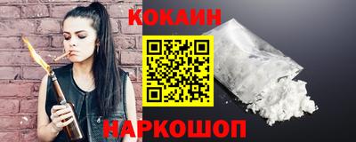 прущий лед Бузулук