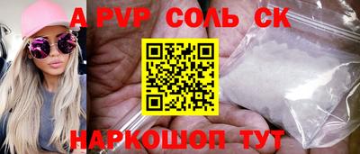 прущий лед Бузулук