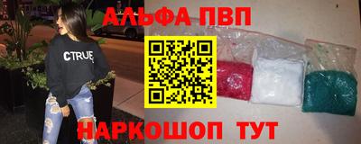 марки lsd Будённовск