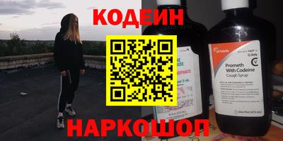 прущий лед Бузулук