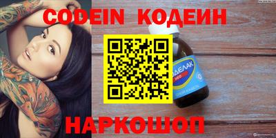 прущий лед Бузулук