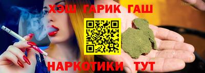 марки lsd Будённовск