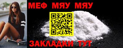 прущий лед Бузулук