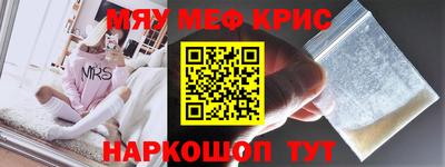 прущий лед Бузулук