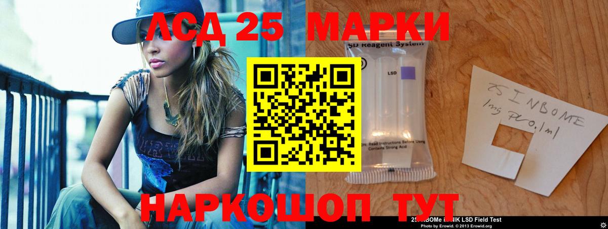ЛСД экстази ecstasy  LSD-25 экстази кислота  Вход с VPN  Феодосия 