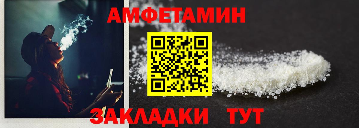 Первитин  МЕТАМФЕТАМИН Декстрометамфетамин 99.9%  Вход с VPN  Феодосия 