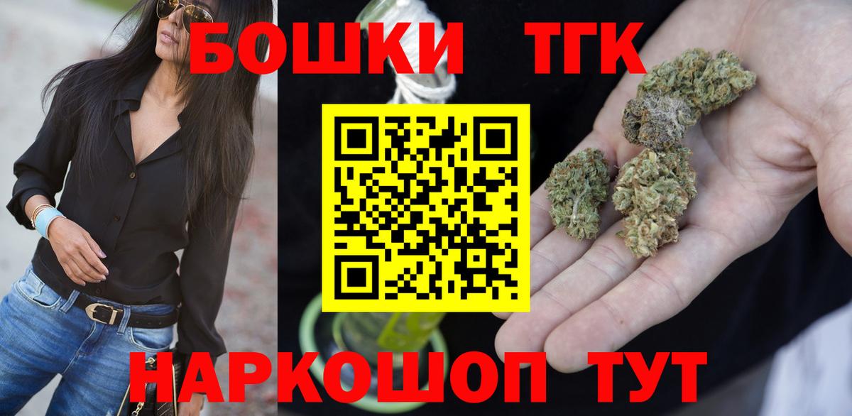МАРИХУАНА White Widow  Шишки марихуана план  Феодосия  Вход с VPN 