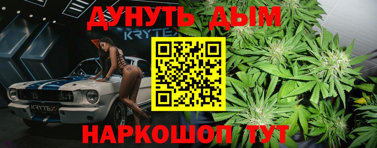 Шишки марихуана Ganja Феодосия